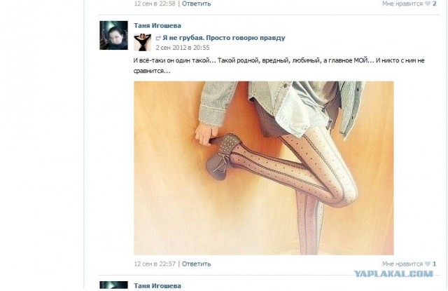 Любовь не просто зла - она жестока и беспощадна!
