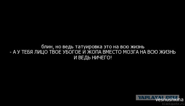 Подборка реалистичных тату