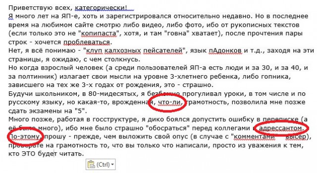 Зае...Накипело