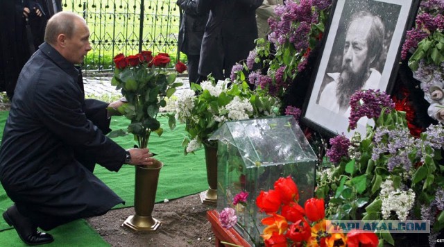 Памятник Солженицыну во Владивостоке