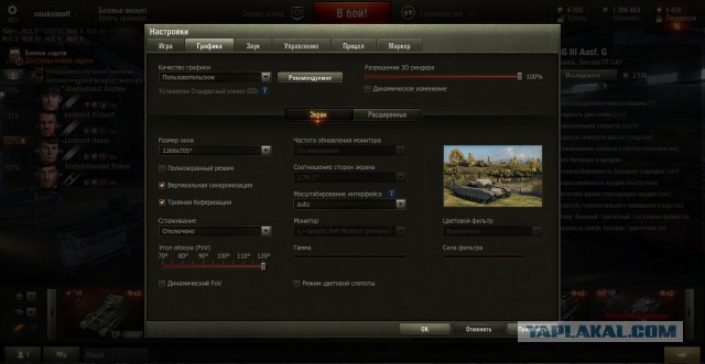 Wargaming 27