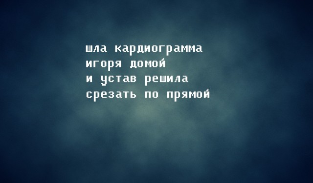 Депрессяшечки