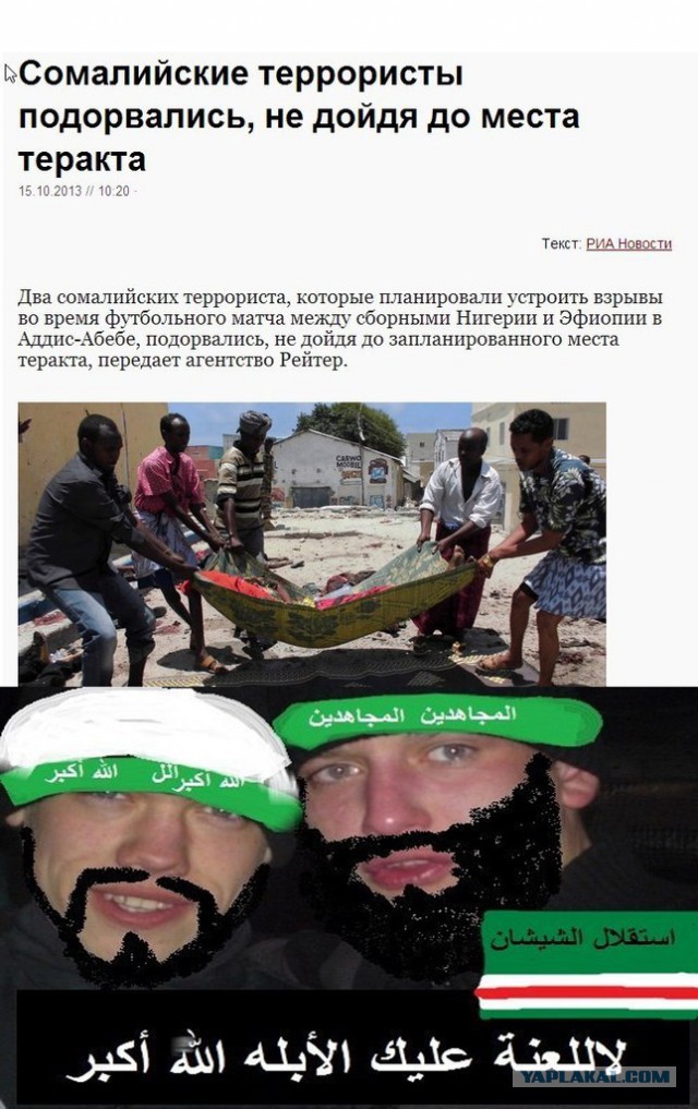 Ребята подросли