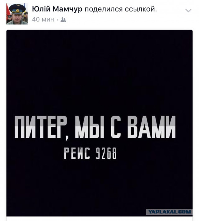 Киевляне несут цветы к посольству РФ