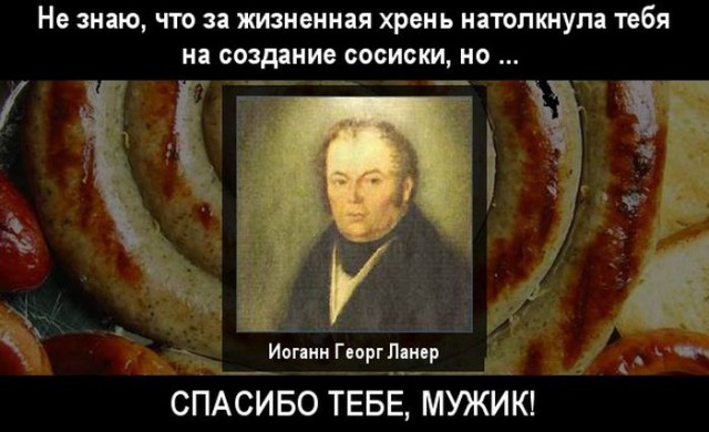 Картинки из сети.