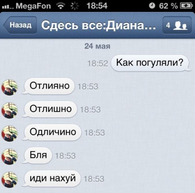 Ужасы и приколы из соцсетей 18+