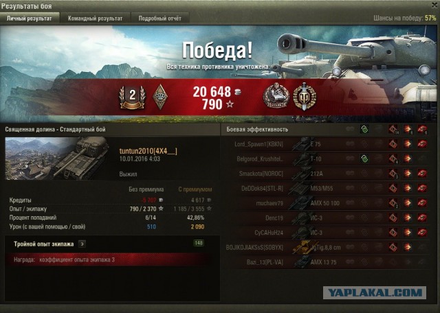 Wargaming 31