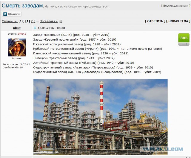 Министр финансов не исключает повторения дефолта
