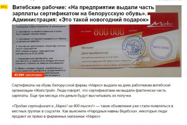 Батька о тарифах ЖКХ