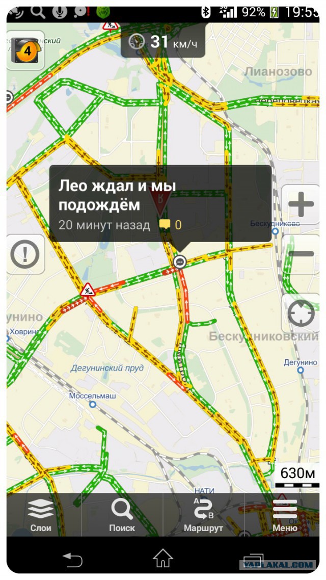 Лео Получил Оскара!