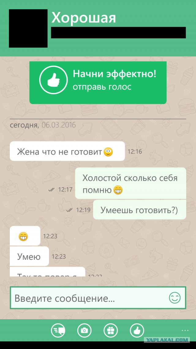 Как я борща захотел
