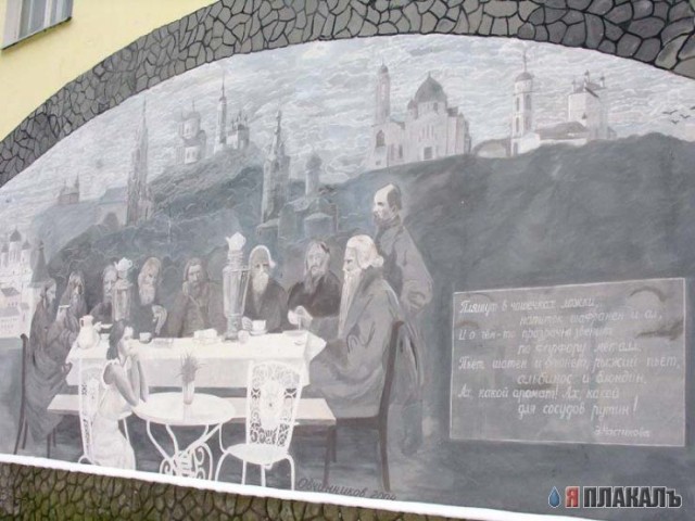 Рисунки на асфальте, строениях и т.п.