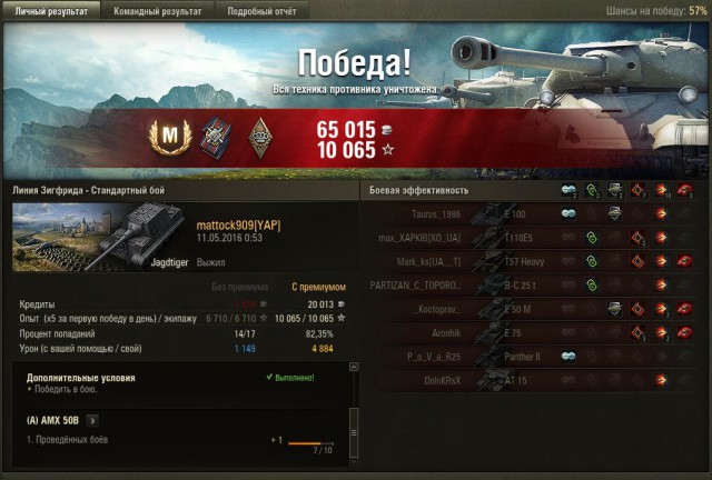 Wargaming 35
