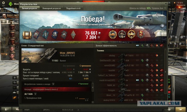 Wargaming 35