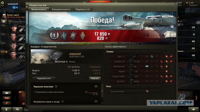 Wargaming 36