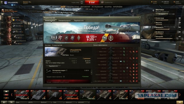Wargaming 36