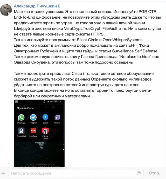 Путин подписал "закон Яровой"