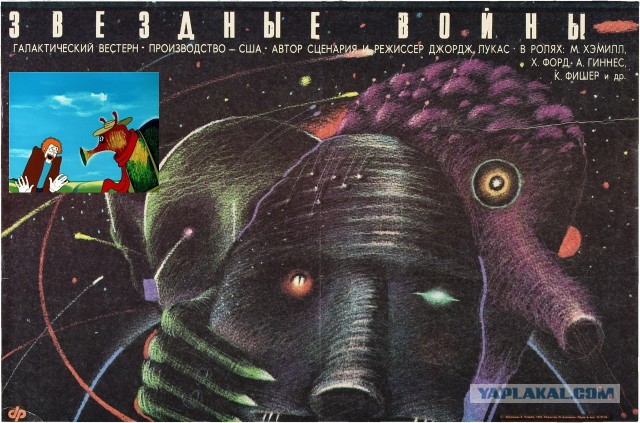 Советские киноафиши