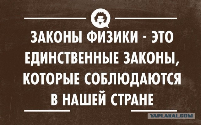Операция "Курорт"