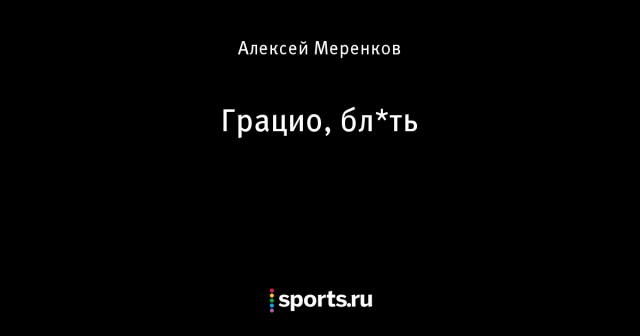 Футбол Чемпионат России 2016-17. Кубок России,РФПЛ,ФНЛ. Часть  III