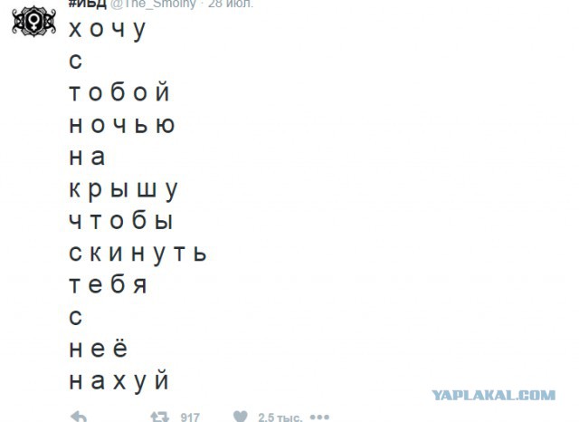 Смешные комментарии 02.10.2016
