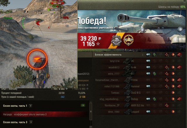 Wargaming 41