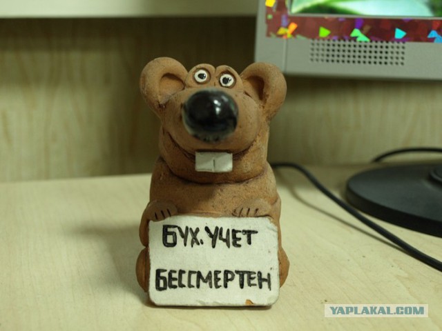 Щ - Щедрость !