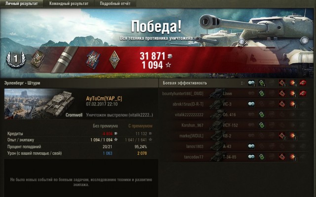 Wargaming 44