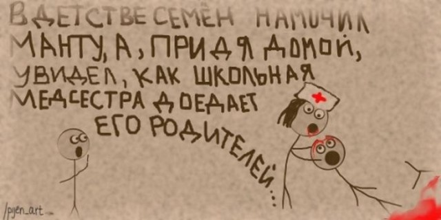 Слегка чёрный и абсурдный юмор к выходным