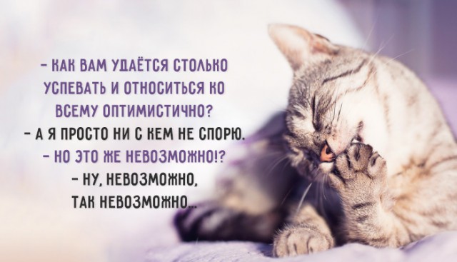Психология отрицания праздника Пасхи