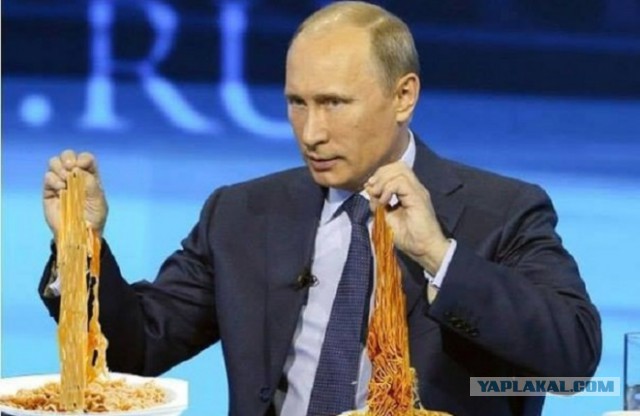 Прямая линия с В. В. Путиным