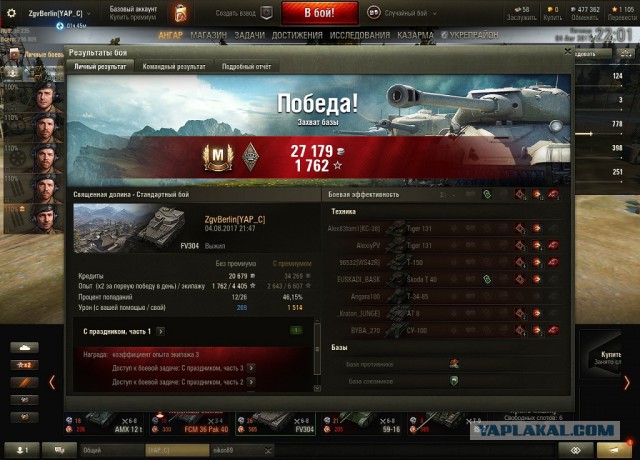 Wargaming 49