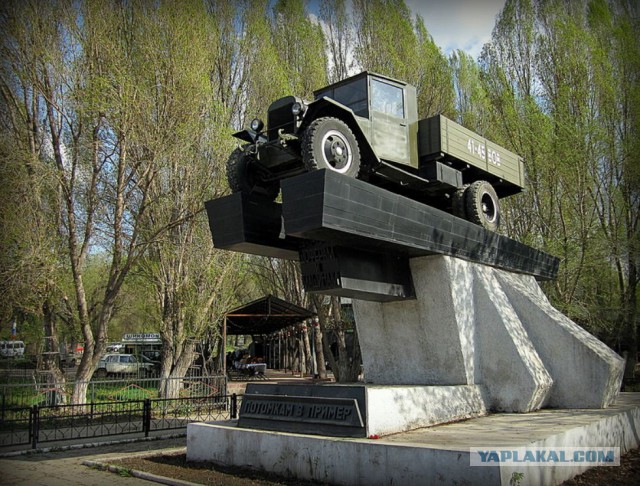 Автомобили на постаменте