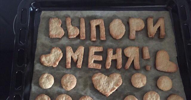 144 картинки для поднятия настроения!