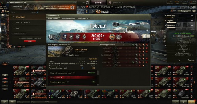 Wargaming 50! Пыщ пыщ, пробил! Урааа!