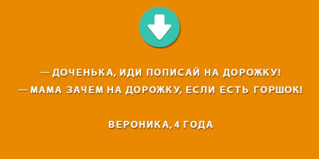 Про любознательность и изнасилование