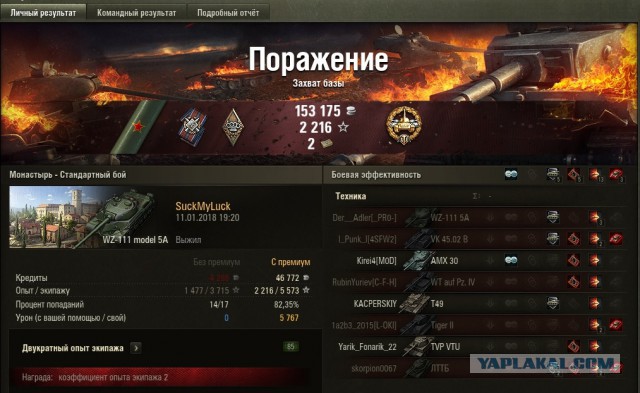 Wargaming 51