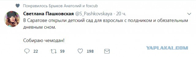 Зря вы это всё...