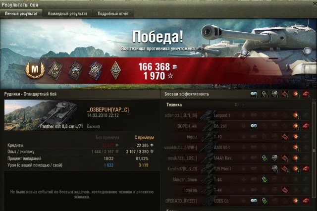 Wargaming 52
