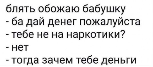 Развиваешься себе, тут опа-на и деградация пришла!