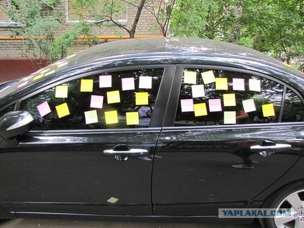 Нежданно-негаданно