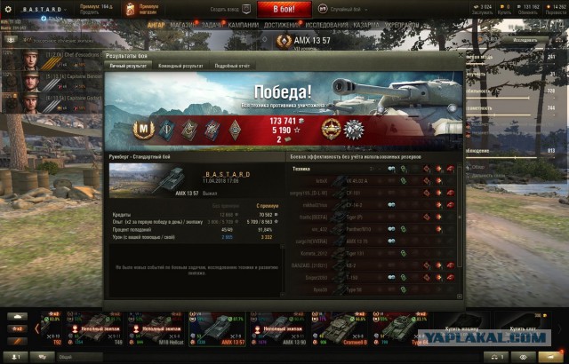 Wargaming 53