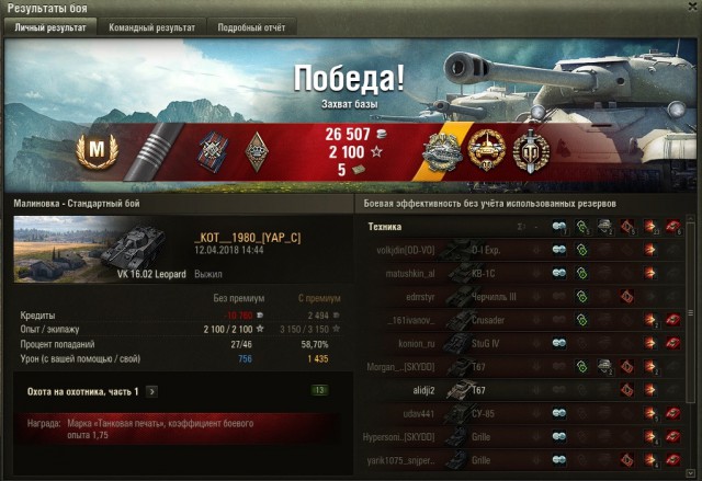 Wargaming 53