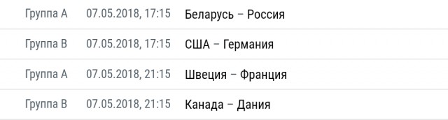 Хоккей сезон 2017-18(КХЛ.НХЛ. Сборная России. хсм. женский)часть 11