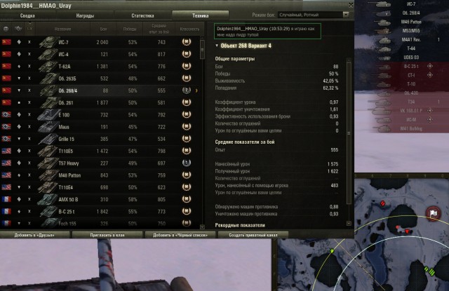 Wargaming 53