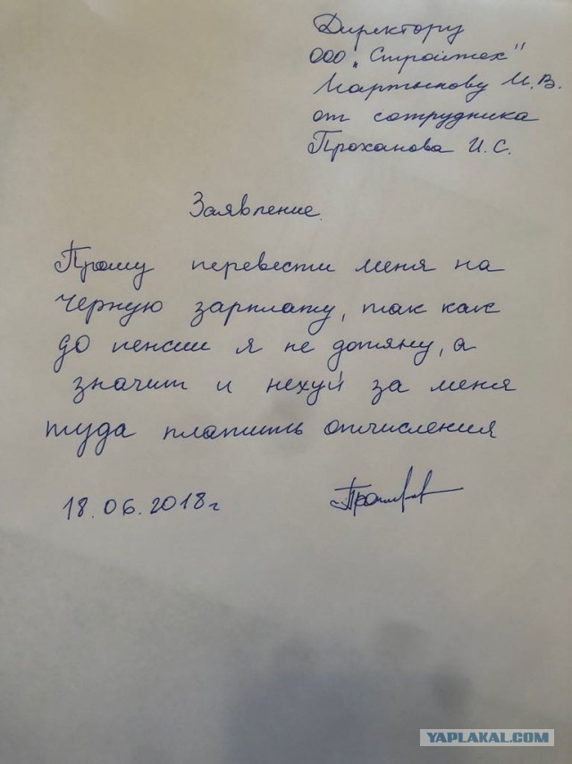 Пенсии и Сингапур
