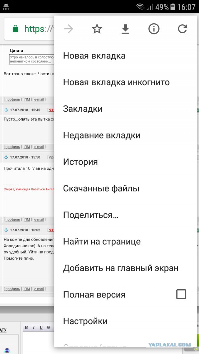 Холодильник 3