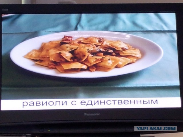 Ляпы переводчиков