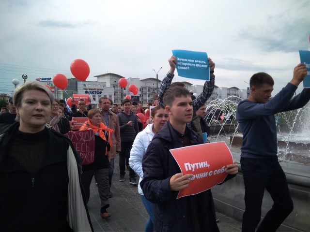 Красноярцы вышли на несогласованную акцию протеста против пенсионной реформы