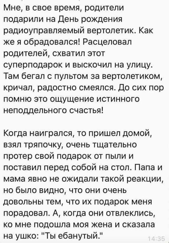 WTF: что тут происходит?